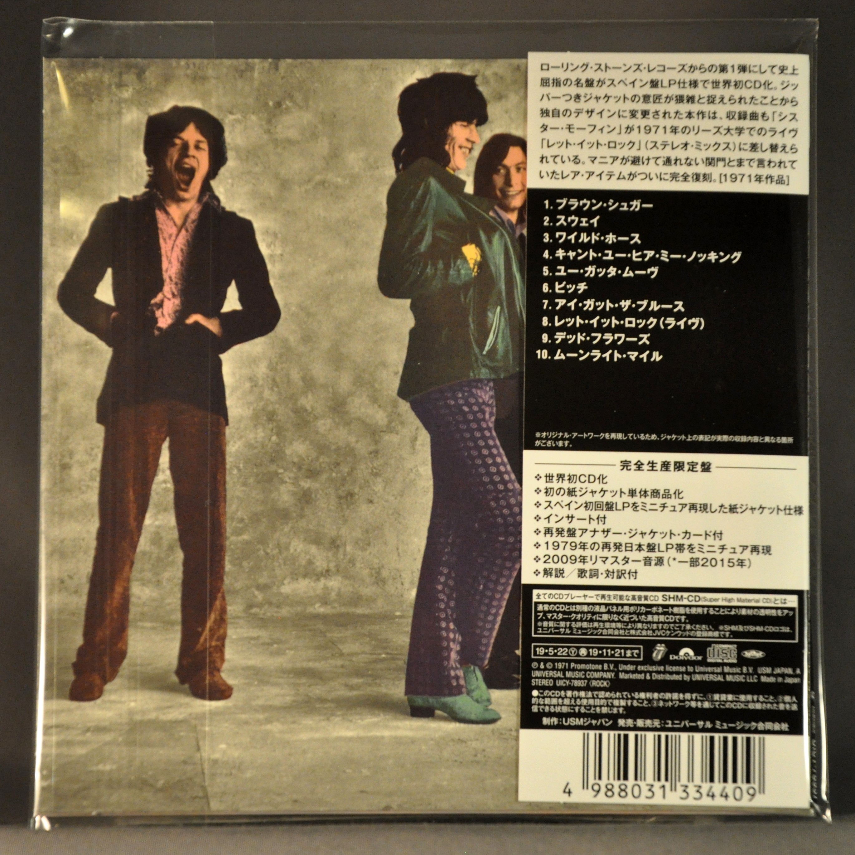 最新アイテムを海外通販 THE ROLLING STONES(スペイン・ジャケ, 新品LP