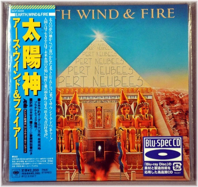 EARTH, WIND & FIRE and AL JARREAU NEW Factory Sealed Orig. JAPAN