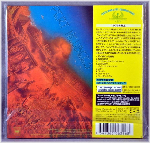 フリー★ファイヤー・アンド・ウォーター SACD SHM 紙ジャケット Amazon.co.jp: ファイアー・アンド・ウォーター: ミュージック