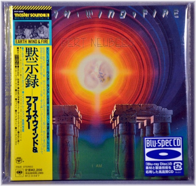 EARTH, WIND & FIRE and AL JARREAU NEW Factory Sealed Orig. JAPAN